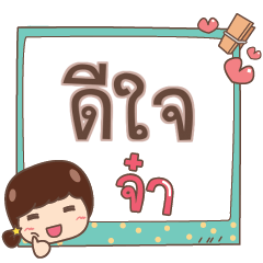 DJAI jaa V.1