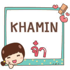 KHAMIN jaa V.1 e