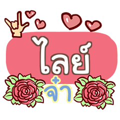 LI3 what's up