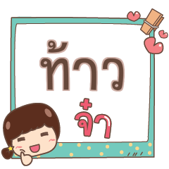 TAO4 jaa V.1