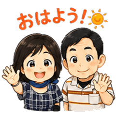 Yaji & Yuba 1