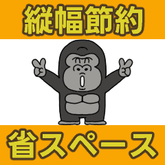 ゴリコミスタンプ -ミニ-