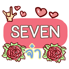 SEVEN what's up e