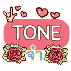 TONE what's up e