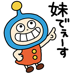 "IMOTO-MAN" for Big Sister