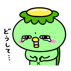 Kappa are not easily defeated.