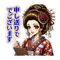 Arinko_20260612071130
