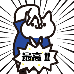 Various support sticker