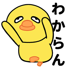 Droopy-Eyed Chick Pop-up