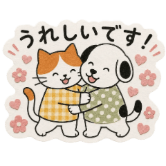 Cats and dogs gentle adult honorific