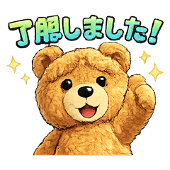 Fluffy Bear's Little Words