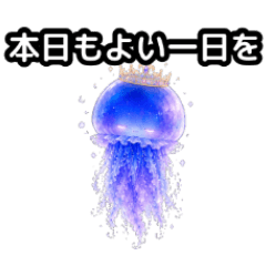Fuwarin the Crowned Jellyfish Queen
