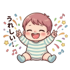 Baby boy rubber stamp