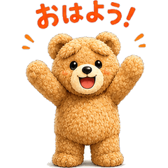 Fluffy Bear's Little Words 2