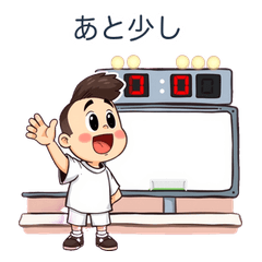 Kickoff Countdown