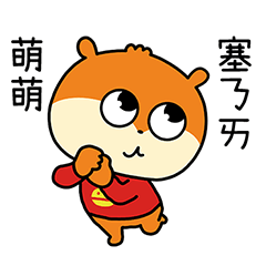 "KONEZUMI"'s Pampering Strategy 2 TW