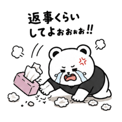 等回訊生氣的熊