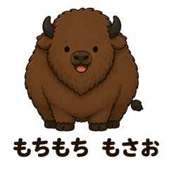 Mochi-mochi Bison "Mosao"