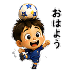 Global Soccer Tournament Cheer