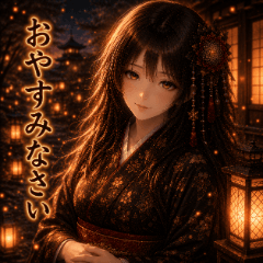 Fire Country Spirits: Kasumi Vol.3