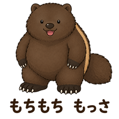 Mochi-mochi Wolverine "Mossa"