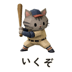 Baseball Animals 1
