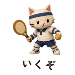 Tennis Animals 1