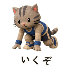 Track Animals 1