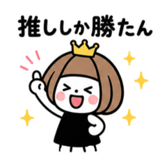 A girl who follows her favorite idol 2