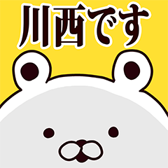 Kawanishi basic funny Sticker