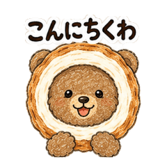Funny Pun Bear Greeting Stickers