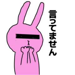 pinksiromeusagi3