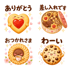 Cozy Cookie Friends