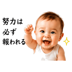 Otaku Baseball Baby