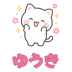 Yuki's Cute Cat Name Stickers