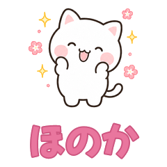 Honoka's Cute Cat Name Stickers