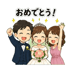 Happy Wedding Day Reply Stickers