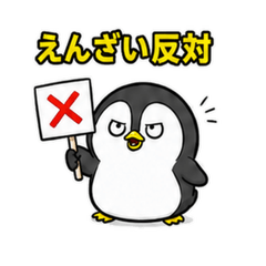 Guilty Looking, But Innocent Penguin