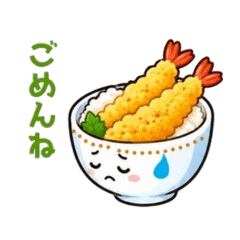 No Thanks Donburi!