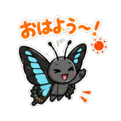 Common Bluebottle - Daily Chat Stickers