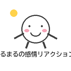 Yurumaru Emotional Reactions