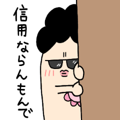 A message from my mother sticker3