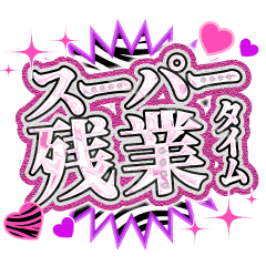 masakanosamukawa的LINE貼圖＆表情貼| LINE STORE