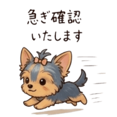 Dairy Yorkshire Terrier Work stickers