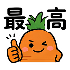 Cute Carrot Stickers.