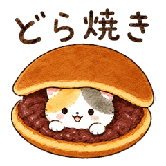 Calico Cat Always Room for Sweets 2