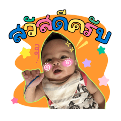 Nong Cub
