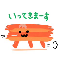 Orange Guardrail Days
