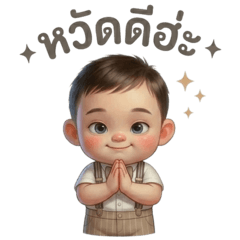 Little Boss Baby: Cool & Funny