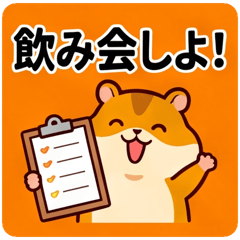 Organizer Hamster Planning Stickers